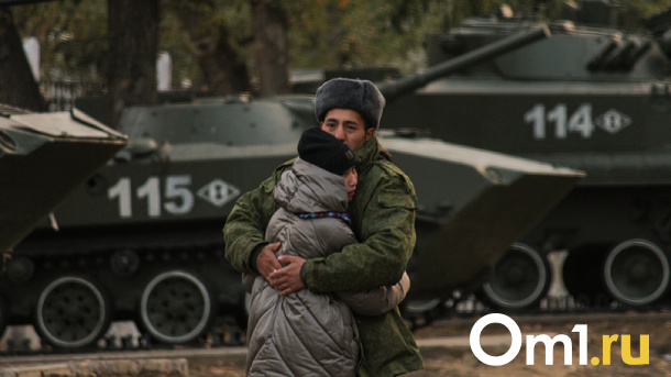 Почти 100 %. Стало известно, когда закончится частичная мобилизация в Омской области
