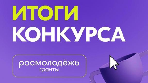 Виталий Хоценко отметил значимость победы ОмГУПС в конкурсе Росмолодёжи
