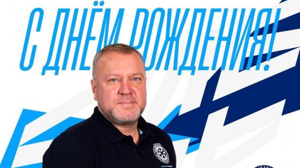 Главный тренер ХК «Сибирь» Вадим Епанчинцев празднует день рождения