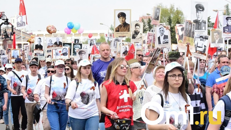 Омичам запретили присоединяться к «Бессмертному полку» по ходу движения колонны