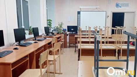 В Омске продолжают закрывать школы и детсады на карантин