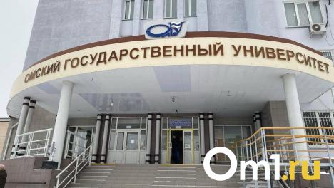 В ОмГУ не подтвердили уход ректора Замятина