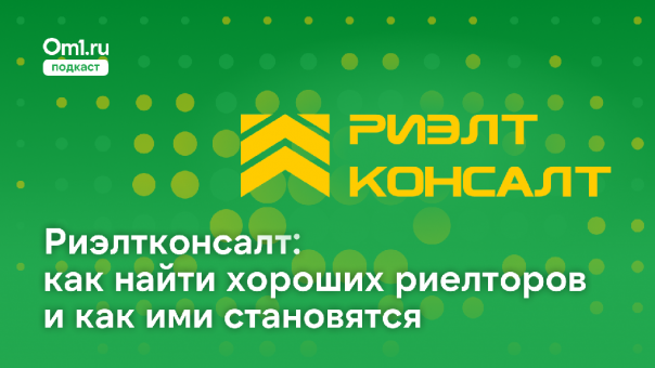 Как выстоять агенту по недвижимости на рынке?