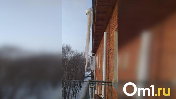 «Она может убить»: омичи жалуются на огромные сосульки