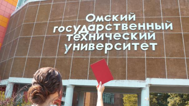 ОмГТУ получит семь миллионов рублей на обучение студентов навыкам бизнеса