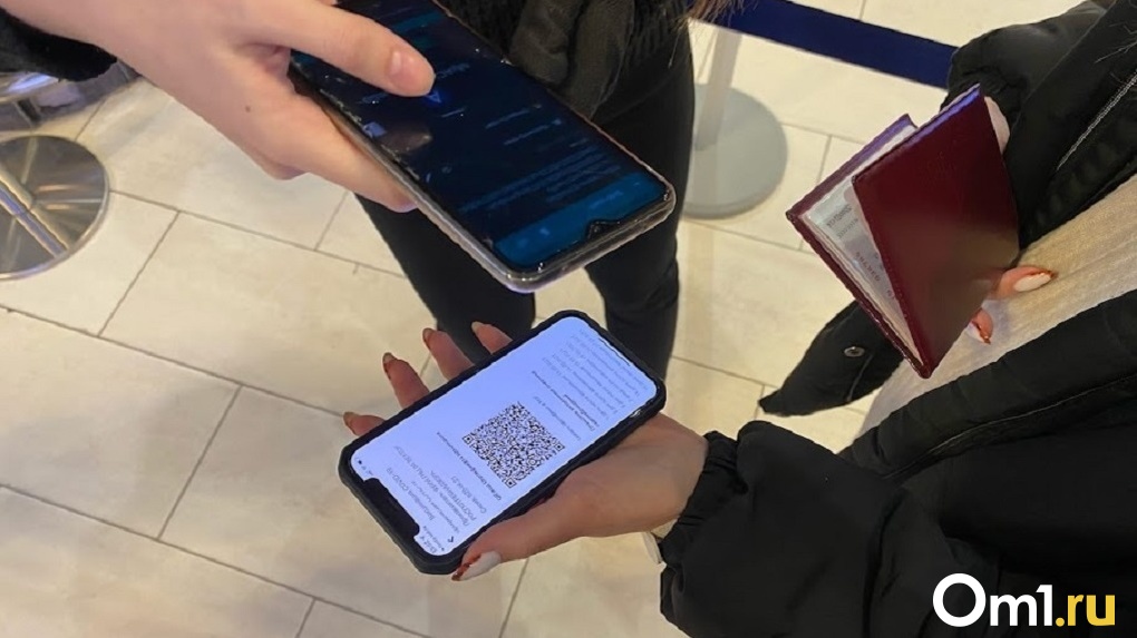 Новый Год В Новосибирске Только Вакцинированные Новый Год В Новосибирске Только Вакцинированные