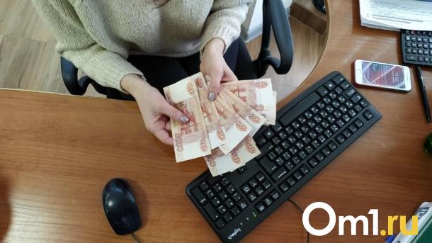 В омском Соцфонде объявили о досрочной выплате детских пособий