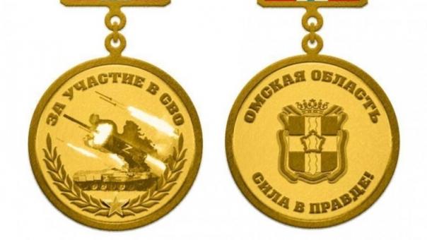 Виталий Хоценко утвердил положение о медали участникам СВО