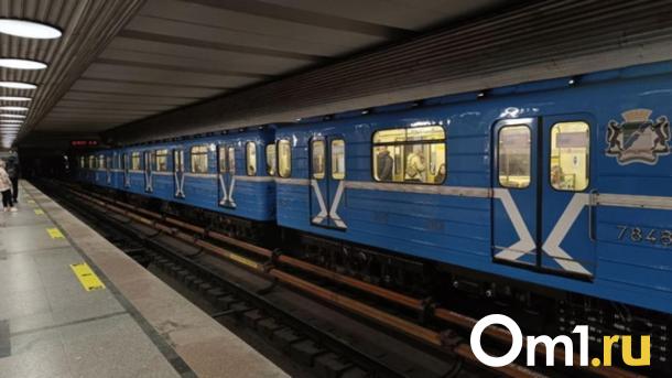 Новосибирский метрополитен перевёз уже 2,5 миллиарда пассажиров