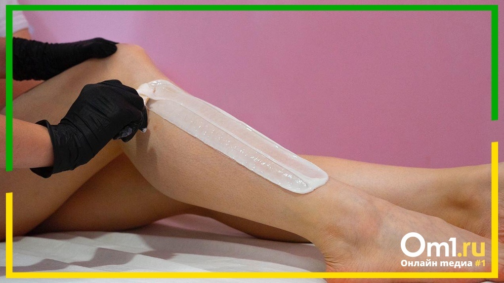 Эпиляция без боли: о способах избавления от нежелательных волос рассказали новосибирцам