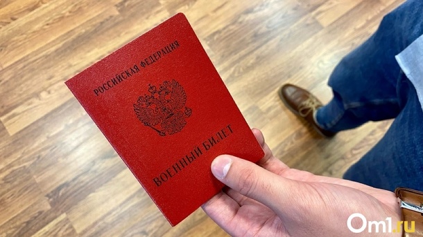 Куда жаловаться в случаи нарушений при частичной мобилизации в России