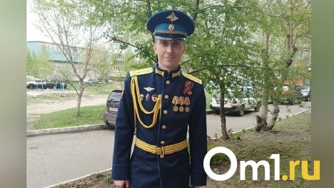 Погибшему в СВО омичу, за чьё наследство судится бросивший его отец, установят мемориальную доску