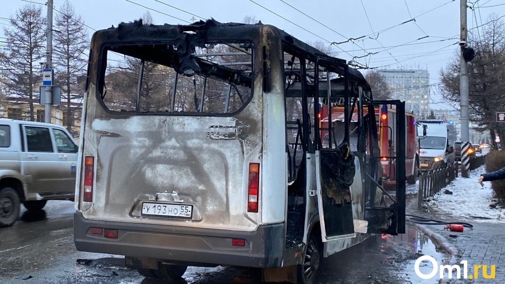 Маршрутку, сгоревшую в декабре около здания омского МЧС, не имели права использовать