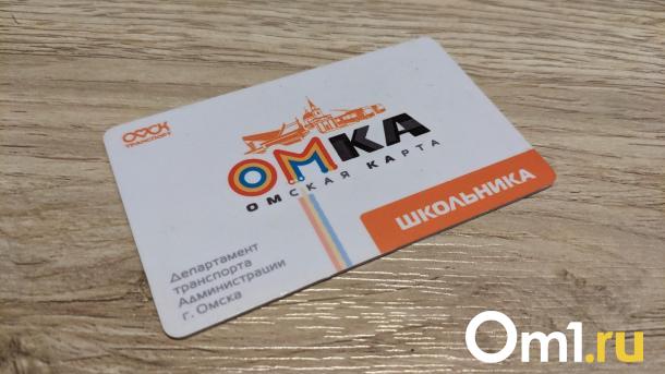 Сайт транспортных карт «Омка» переделают уже в июне