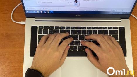 В омском вузе отказались от иностранных мессенджеров и перешли на отечественный MAX. Почему?