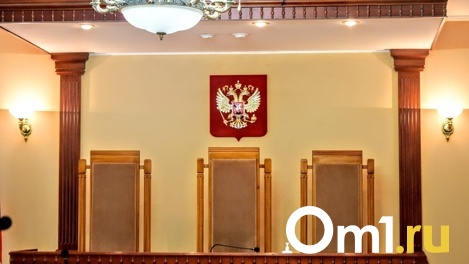 В Новосибирске осудят экс-главу управления капремонта региона из-за недостроенного детсада