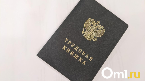 Прокуратура помогла восстановить на работу незаконно уволенную жительницу Новосибирской области
