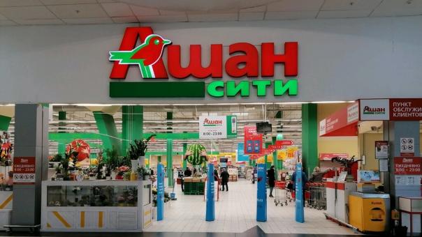 Продажу товаров ограничили в новосибирском «Ашане»