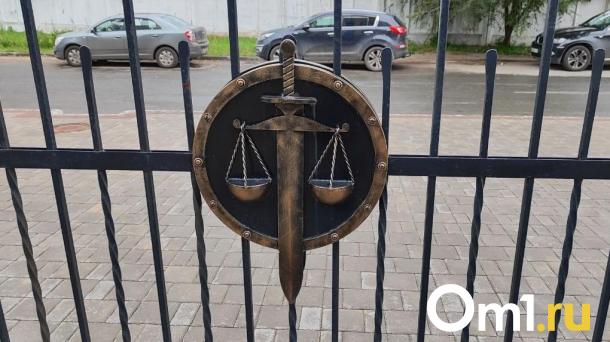 Омские коррупционеры-дорожники не смогли избежать наказания