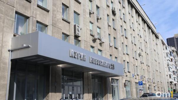 Департамент транспорта и дорог разделят до февраля в Новосибирске