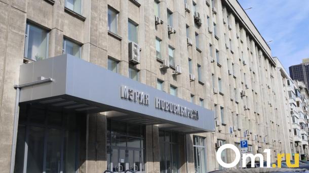 Департамент транспорта и дорог разделят до февраля в Новосибирске