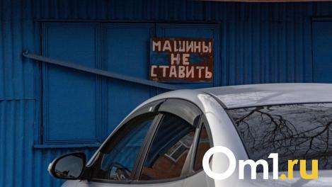 В Омске работал автосалон, который оставлял водителей без денег и машин