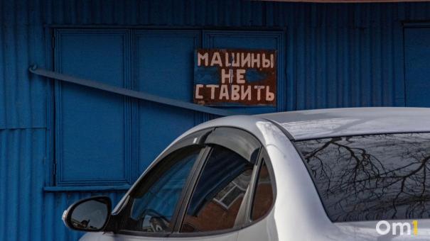 В Омске работал автосалон, который оставлял водителей без денег и машин