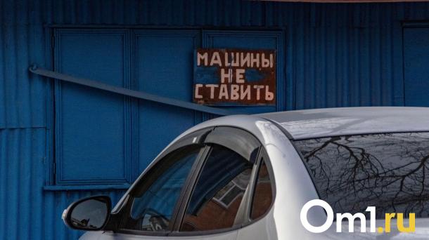В Омске работал автосалон, который оставлял водителей без денег и машин