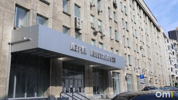 Уже девять человек хотят занять пост мэра Новосибирска