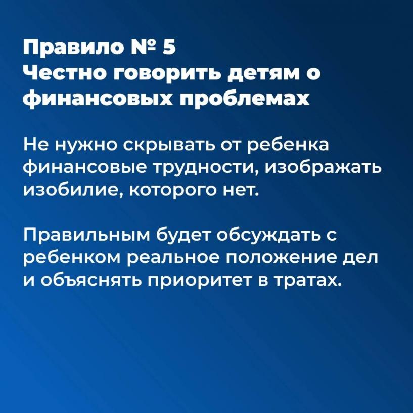 Изображение фоторепортажа