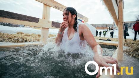 Крещенские купания отменили в ещё одном районе Омской области