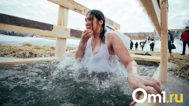 Крещенские купания отменили в ещё одном районе Омской области