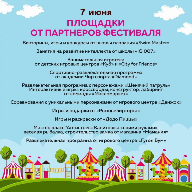 Изображение фоторепортажа
