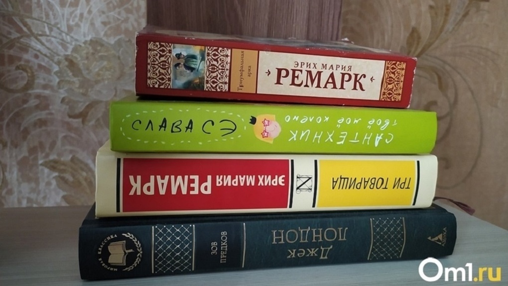 В Омске из книжных магазинов стала исчезать ЛГБТ-литература