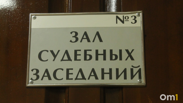 В Новосибирске продлили арест руководителю «НСК-Инвест» Степанову по делу обманутых дольщиков