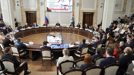 Вице-спикер Заксобрания Новосибирской области Ирина Диденко приняла участие в бизнес-конференции