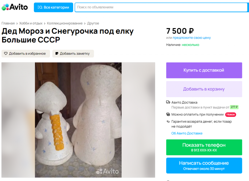 Изображение фоторепортажа