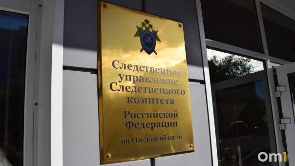 Бывшего директора омского цирка подозревают в растрате четырёх миллионов рублей