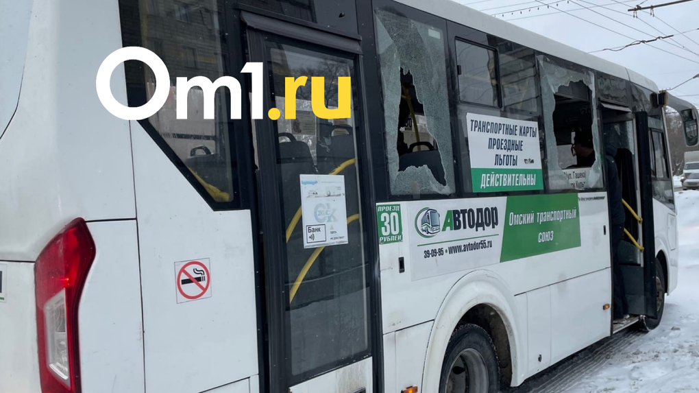 Из-за порыва на улице Кирова в Омске вылетели стекла в пассажирском автобусе № 20