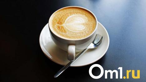 В омских Нефтяниках закрылась популярная кофейня