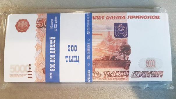 Фальшивомонетчика из Казахстана задержали в Новосибирске