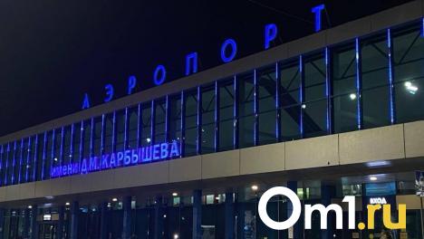 В Омском аэропорту задержали пассажира, который пытался незаконно вывезти почти 400 тысяч рублей