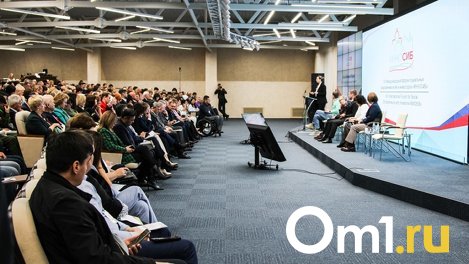 «Разблокировка инициативы» и призыв к концессионерам. О чём был омский форум «ИННОСИБ»