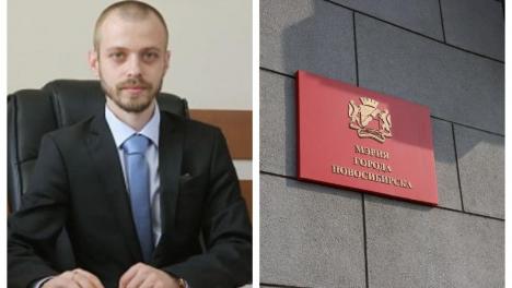 «Старая команда уходит»: из новосибирской мэрии уволился ещё один начальник департамента