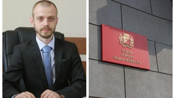 «Старая команда уходит»: из новосибирской мэрии уволился ещё один начальник департамента
