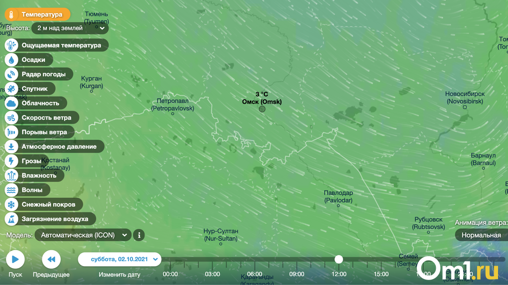 Погода омск сегодня карта