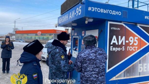 Прокуратура Новосибирской области останавливает нелегальную торговлю топливом