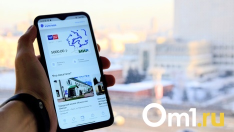 Омские школьники и студенты купили больше 100 тысяч билетов по Пушкинской карте