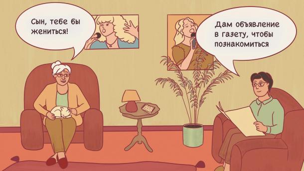 Видеть эмоции: почти половина клиентов билайна выбирает видеозвонок для общения с близкими