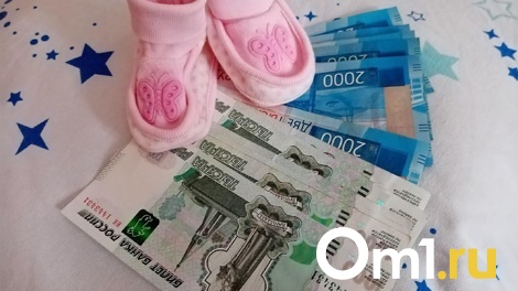 Выплаты беременным до 32 000 рублей: экономист рассказала, какие пособия повысятся для омичей с 1 февраля
